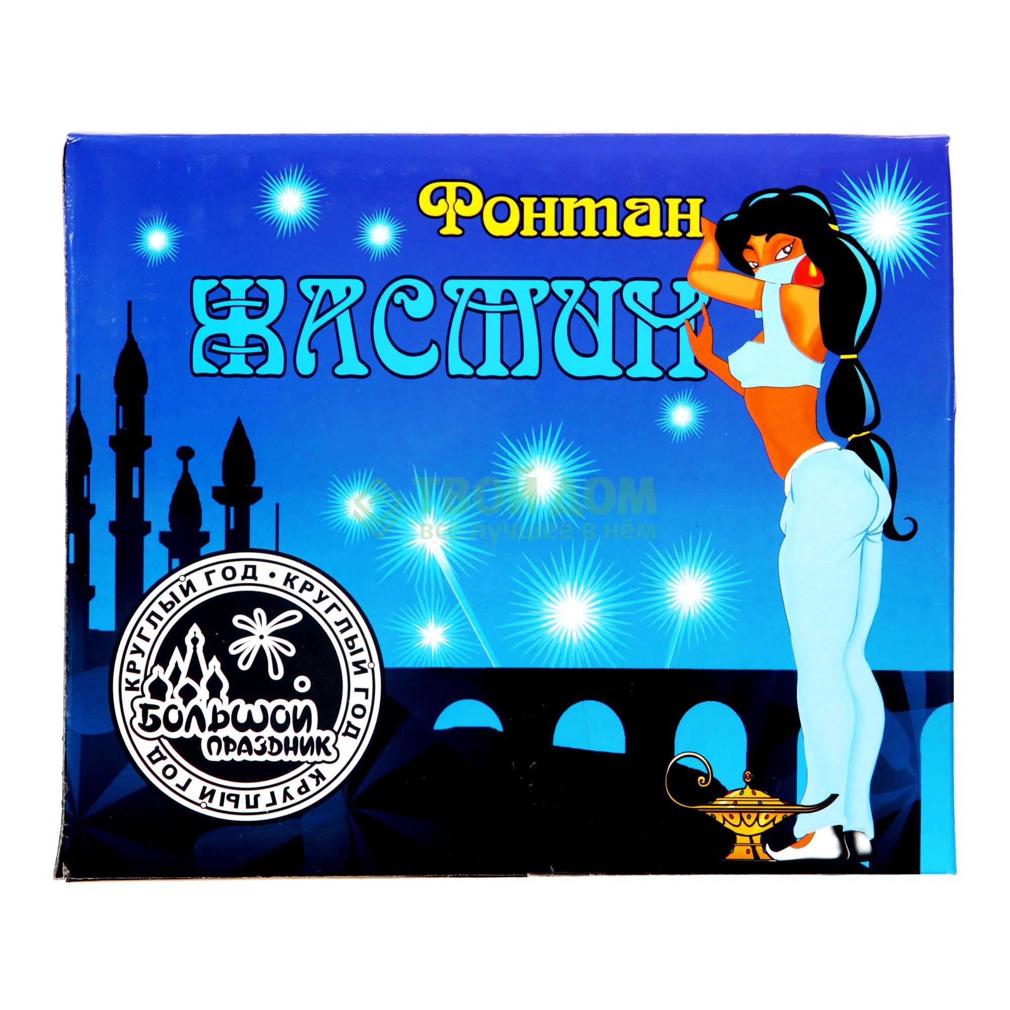 Фонтан "Жасмин" (24/6),