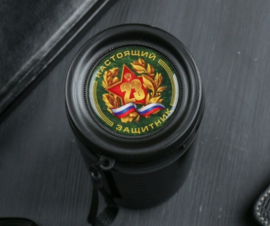 Термостакан "Настоящий защитник" 350мл