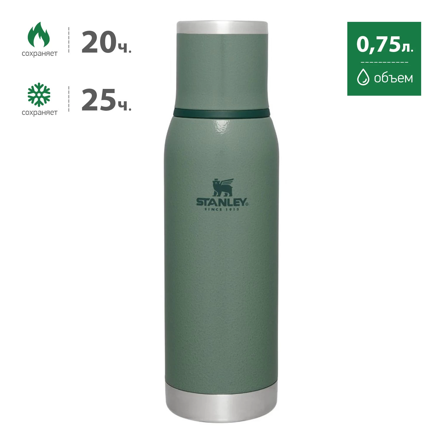 Термос Adventure 0.75l