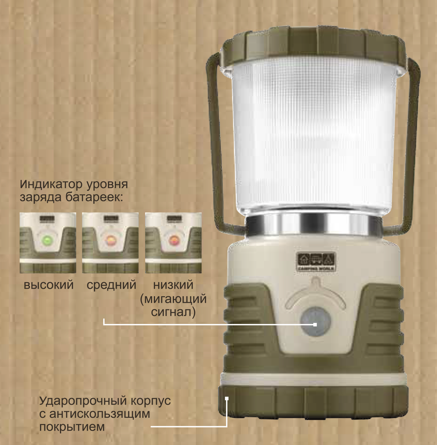 Лампа переносная LightHouse Grand универсальная