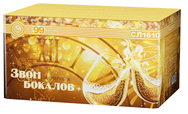 Батарея салютов "Звон бокалов" (1/1)